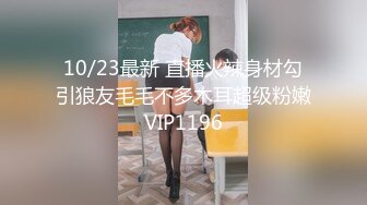 【极品反差婊】soul约出来的小学老师，背着男友出来约炮，短发眼镜妹，特别有感觉，超级骚逼