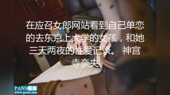 【新片速遞】SPA按摩店制服女技师背着老公偷偷给客人提供性服务一边做爱一边打电话