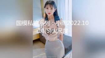 STP32000 果冻传媒 91KCM129 黑丝美腿女销售蜜汁肉穴服务 恩恩