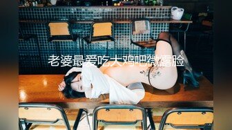 【新片速遞】游乐场全景偷拍❤️多位漂亮的大屁股美女⭐最完美的角度