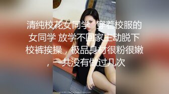 无套，内射，灌精大四学生妹