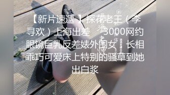 1500约湖南小姐姐，蜜桃臀白皙诱人，光头哥操逼一把好手