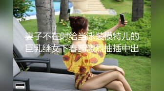  漂亮美女啪啪 身材不错 奶子饱满 鲍鱼粉嫩 水超多 被无套猛怼 爽叫不停 射了还要操几下