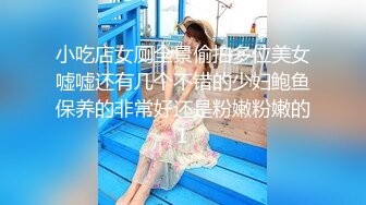 声音嗲嗲高颜值妹子第二场，性感黑丝沙发上摸逼口交扭动诱惑骑坐猛操