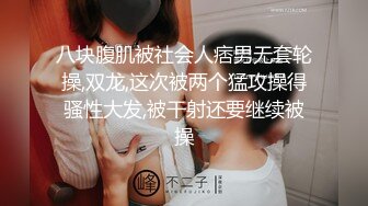 极限诱惑❤️【寂寞小骚狐狸】泰式SPA按摩~