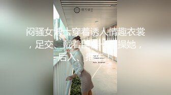 [原創錄制](sex)20240206_莫斯科郊外滴晚上