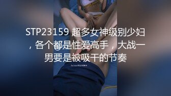 百度云泄密流出视图眼镜反差婊少妇徐露露与老公自拍性爱吃屌肛交视频 (2)