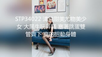 STP32878 被大雞巴幹噴的極品小女人，絲襪情趣激情上位被大雞巴和道具雙重蹂躏騷穴，高潮不斷浪叫不止，口爆吞精好騷