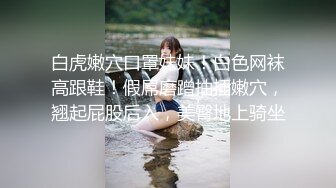 国际传媒情色剧情 TWA30 我的妹妹超好色 极品乱伦 爆操喜欢做爱的亲妹妹