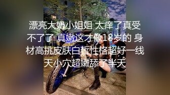 《顶级女模 震撼泄密》颜值巅峰秀人网女神模特【鹿依】私拍视图流出，道具紫薇援交金主又舔又抠啪啪