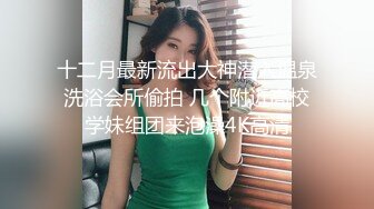 与直男同事一起喝酒,趁机下药给直男开苞 5_5