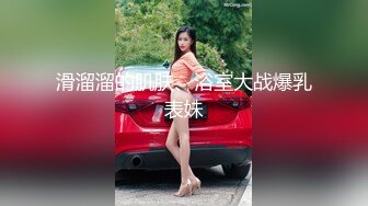 《极品CP魔手外购》美女如云热闹商场全景偸拍~女厕各种大屁股小姐姐方便~好多气质小姐姐撅着大腚哗哗尿量充足 (3)