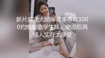  2024-09-08 蜜桃影像PMX-146偷看运动完的高中妹妹