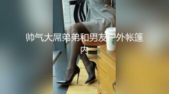 酒店高清偷拍 极品奶牛人妻 被情夫用两个棒棒插逼热身做爱