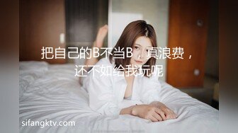 苹果手机真实偷拍美女护士尿尿B毛挺浓密的