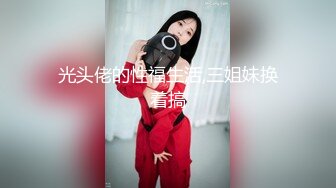 《极品CP❤️魔手外购》原版4K热闹商场女厕偸拍超多小姐姐方便，看脸看逼，半蹲式撅个大腚看双洞，妹子穿个短裤还穿个肉丝开裆真骚