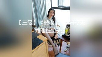 【极品抄底】超高质量机场地铁抄底高挑美女阴毛旺盛露出两根 三角内内夹在逼缝隙里 (3)