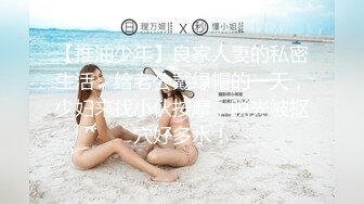 刚成年小女友极致诱惑