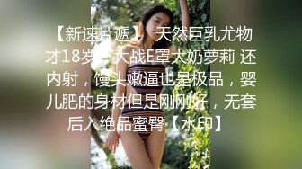 长腿美足女神穿上丝袜给男友足交然后撕开丝袜给大肉棒上下摩擦，绝对精彩