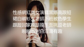 STP25977 本人比照片漂亮，高颜值外围靓女，胸前纹身性感身材，扛起双腿就是爆操