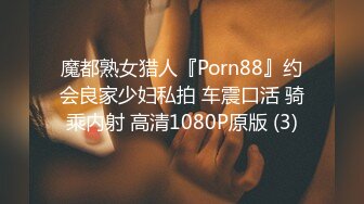 【大奶嫩妹】極品身材嫩妹女友【一只小嚶嚶】第二彈 清純的外表下隱藏著一顆騷動的心～28V原版 (8)