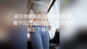 CP017 狂点映像传媒 女按摩师深沉舒压解放 茶茶 艾瑞卡