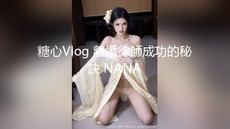 STP24784 清纯甜美的妹子，一般长得漂亮的妹子态度就是一般，小哥想亲嘴 必须漱口 不然没门，为报复她 把她抱起来狠狠地操，让她咬手指 VIP2209