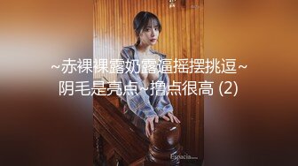 培训班女厕双机位近景高清偸拍 多位小姐姐方便 (7)