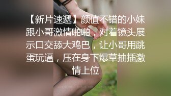 -乌克兰炙手可热极品女神西比尔夫妻间的性事 与大肉棒激情肉战