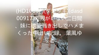 [无码破解]DLDSS-179 暇なド田舎のソープに団体予約　中出しOK無制限発射　逆9輪車大乱交ソープ　花宮えま