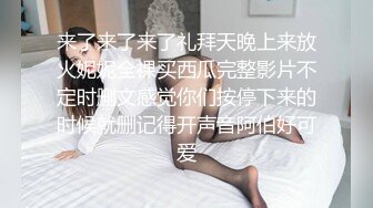 苏小涵  新晋邻家女孩丝足服务 G奶巨乳冲击视觉 足交媚眼勾魂骚语催精 地狱高潮撸动榨射狂飙