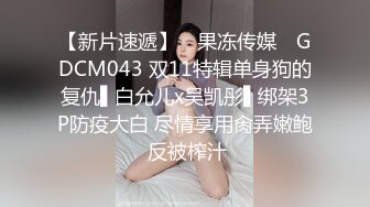 快手巨乳熟女 ·带刺的玫瑰· 私人定制，自慰，啪啪，骚的很骚的很，淫水饱满！