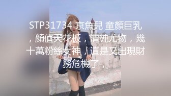 【乱伦妈妈】新作老妈换上情趣内衣大喊儿子的鸡巴太大了，直接后入灌精