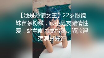 【征服白浆】极品淫妻『台湾粉紅兔』车内自嗨被屌丝发现 无套强操敏感操出白浆 无套抽插内射粉穴