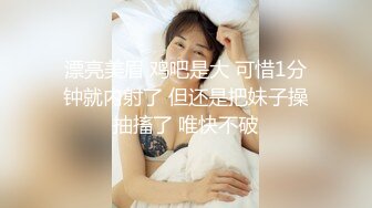 黑丝伪娘 舔我屁屁 啊好深 只要口不死就往死里口 又被大肉棒草成小母狗了 口爆吃精