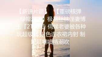 国产麻豆AV MDSR MDSR0001-1 妖女榨汁 篇章一 秦老师的秘密 夏晴子