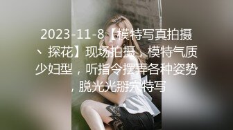 PMTC-009 吴芳宜 屌丝男爽操长腿女模特 上网约炮爽操骚逼小穴 蜜桃影像传媒