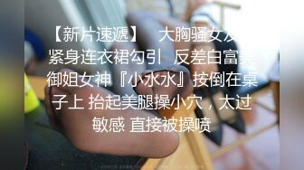 淫荡的电信客服终于拿下同事小哥，帅气小伙跟骚逼少妇厕所内激情啪啪，口交大鸡巴被小哥后入抽插自慰骚逼