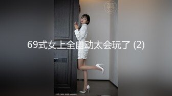 今天刚约的熟女2