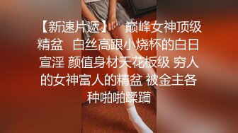 ‘姐姐我在酒店做爱呢，你轻点’ 对白刺激，猛禽美少女