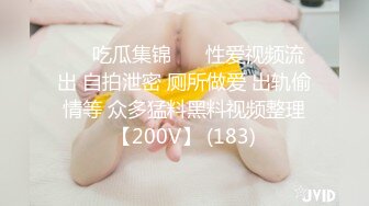 外表文靜賢惠眼鏡良家少婦,在老公面前被調教成母狗,迎面尿壹臉,口含尿液學狗叫