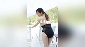 后入94学妹