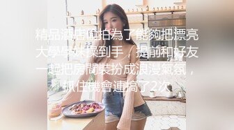 后入小媳妇儿