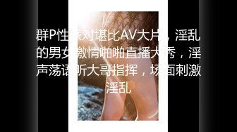 气质美少妇（下滑查看联系方式与约炮渠道）