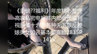 推特人气大神女友棉袜 分享性感长腿骚妻！各种调教丝袜塞逼露出play 楼道激情野战到高潮连连！