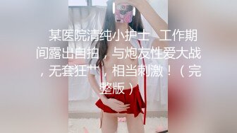 onlyfans【hirarilily】重口味~户外露出~完整版【NV】 (731)