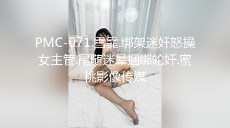 兔子先生系列 TZ032 公园偶遇的女孩 淫賤女網友 玩父女游戏 绫波丽