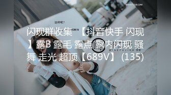 [2DF2] 三个学生在酒店玩自拍玩二打一，女孩特别漂亮无码[BT种子]