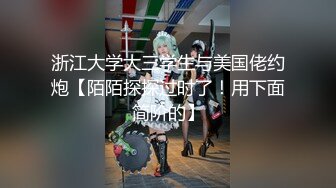 《云盘高质✿泄密》露脸才是王道！人妻反差母狗【弥生猫相】从少女到大孕肚各种淫荡自拍，露出颜射足交道具啪啪母狗属性拉满