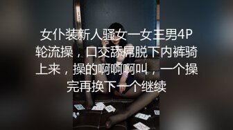 孩子房間小夫妻大戰三百回合,扶著兒子床鋪激情後入